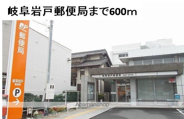 Cosmos長森の周辺写真