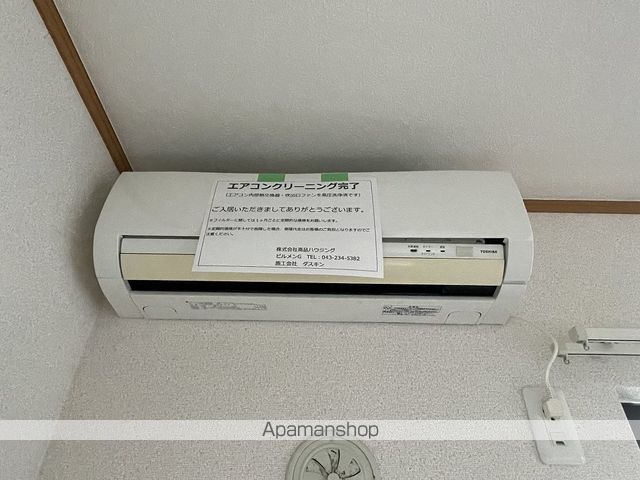 グランメール・Kの内装写真