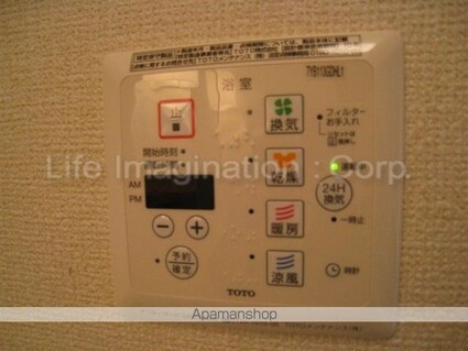 シャルマンフォートⅢ[1LDK/42.75m2]の内装3