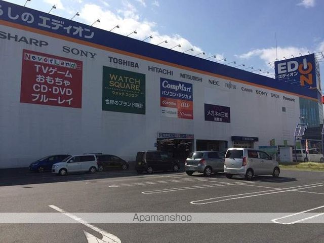 岡山県倉敷市新田[2DK/45.36m2]の周辺5