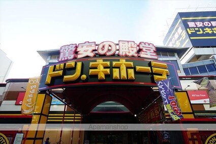 ベレーサ山王[1K/27.95m2]の周辺1