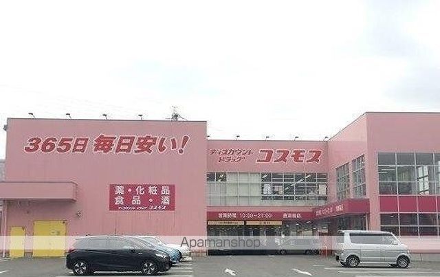 Neo Court 藤の周辺写真