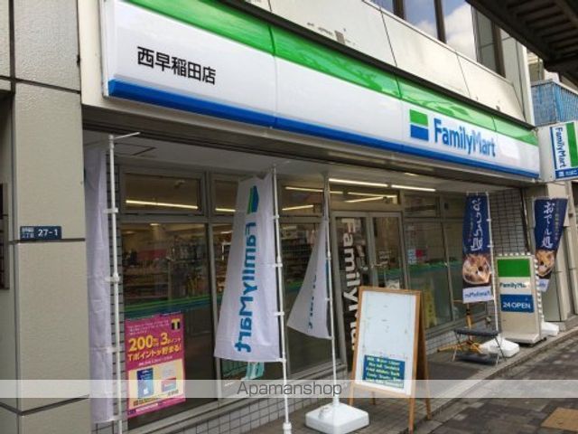 クロスレジデンス高田馬場の周辺写真