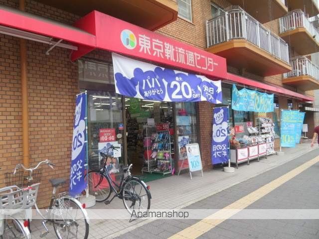 TOYOPLAZA蒲生の周辺写真