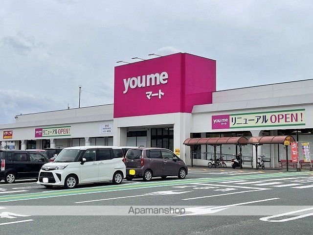 グランディールIIIの周辺写真