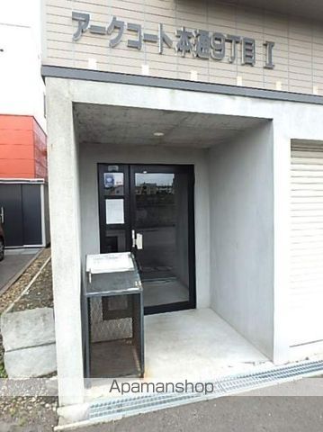 アークコート本通9丁目Iのその他写真