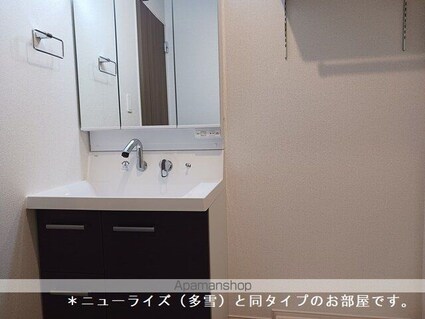 サンリット　ガーデン[1LDK/48.15m2]の洗面所