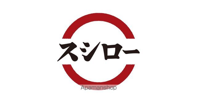 橋本ビルの周辺写真