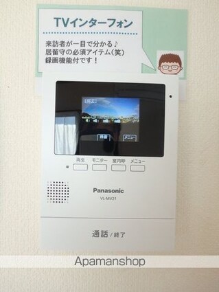 ルミナスコート[1R/24.1m2]のセキュリティ