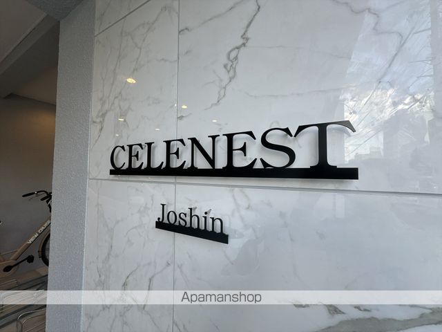 CELENEST浄心の外観写真