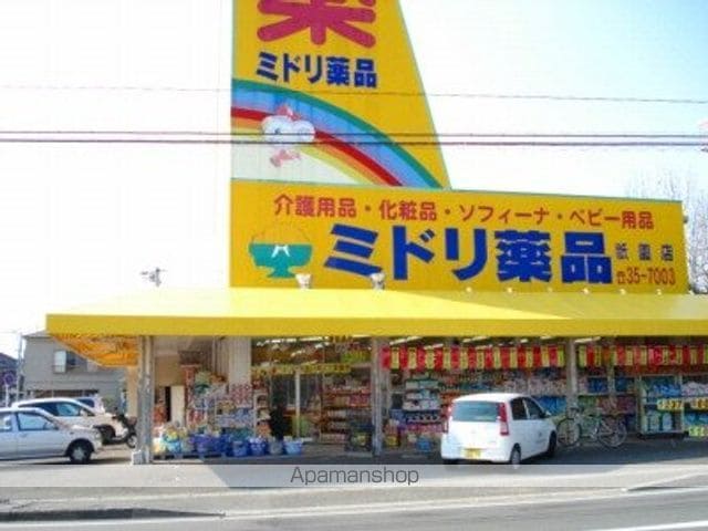 あやめハイムの周辺写真