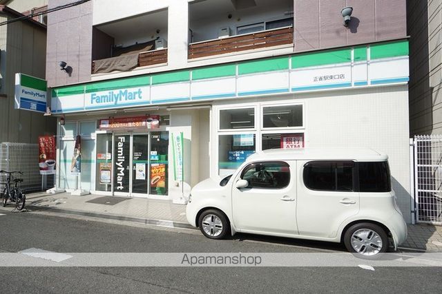 ALEGRIA岸辺の周辺写真