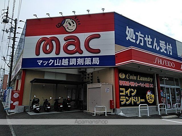 エクシード久万ノ台の周辺写真