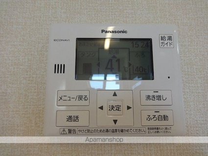 アメーヌセゾン・サンク　Ａ棟[2LDK/64.36m2]の内装5
