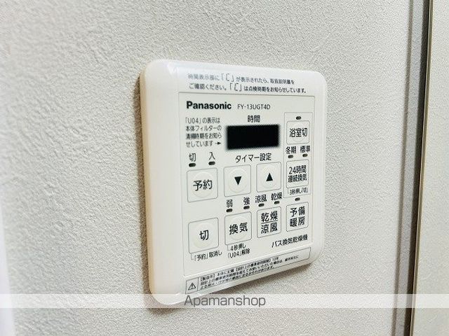 ウェンディ光町の内装写真