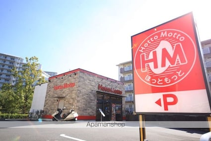 アイメゾン別所[1R/23.2m2]の周辺2