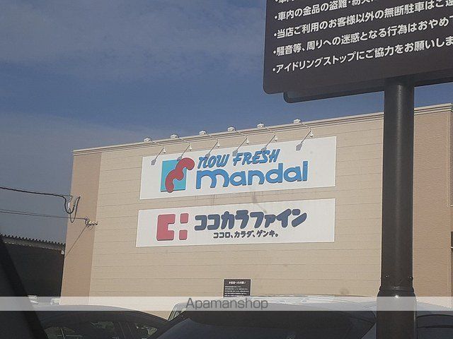 グランディール高鷲IIの周辺写真
