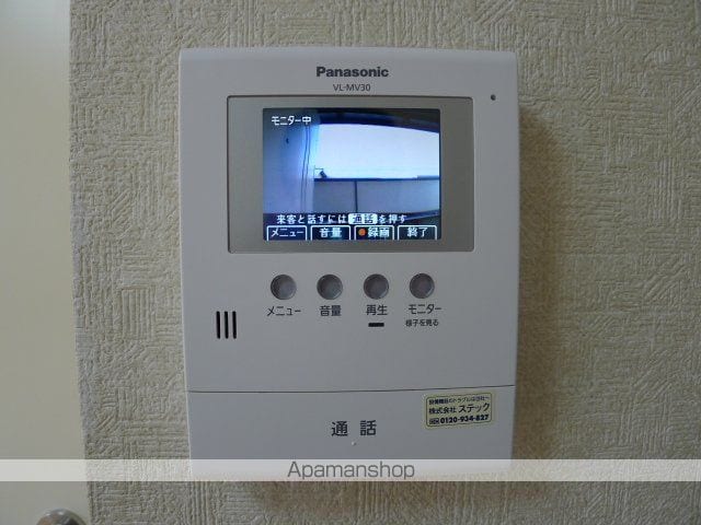 メゾンエスポワールIIIの内装写真