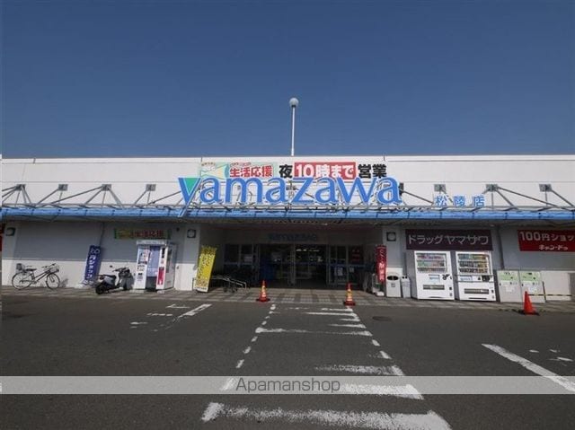 アーバンハイツ松陵の周辺写真