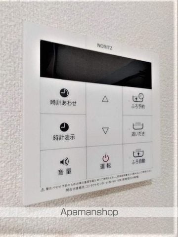 カンフォーラ朝日が丘の内装写真