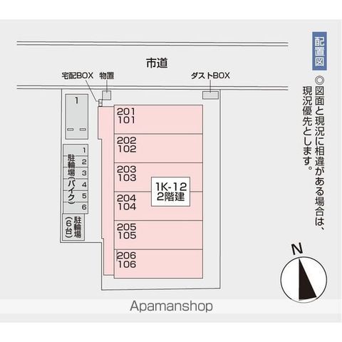 Berg city 矢剣の内装写真