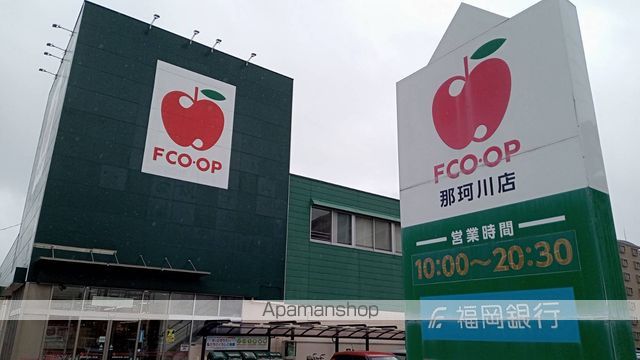コーポ宮内の周辺写真