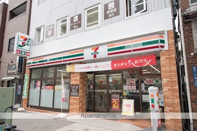 ヒルフォート常盤の周辺写真