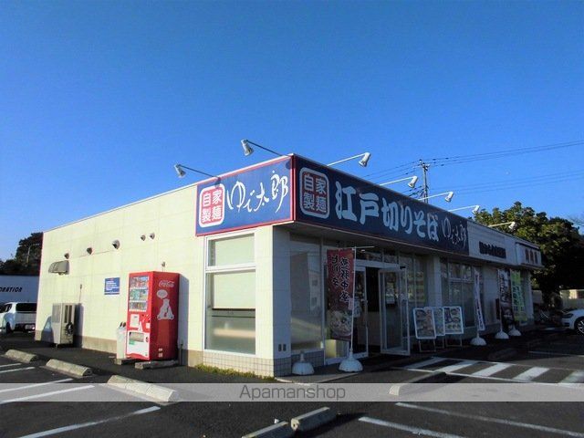 グラン・アルカディアIIの周辺写真