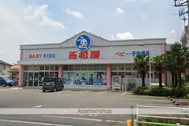 東京都昭島市緑町２丁目[2LDK/47.54m2]の周辺7