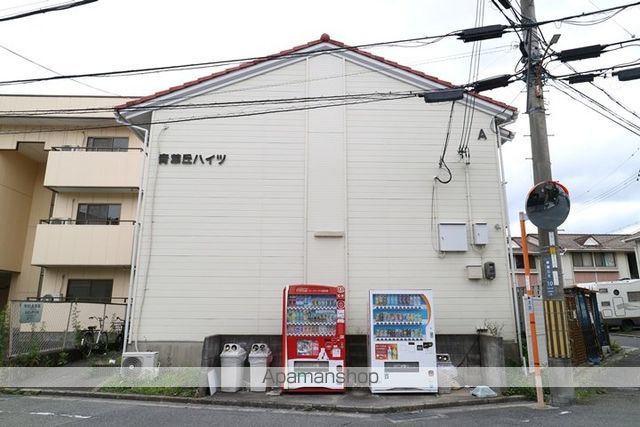 青葉丘ハイツの外観写真