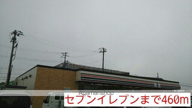 カーサ プレシードAの周辺写真