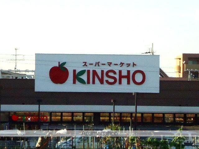 グランディールY・MーIIIの周辺写真
