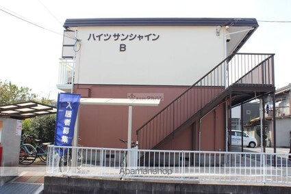 ハイツサンシャインＢ[2DK/40m2]の外観3