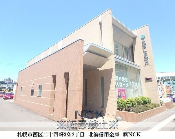 クラリス二十四軒の周辺写真