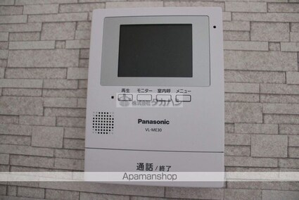 メゾン　ダイイチ[2LDK/59.07m2]のその他設備