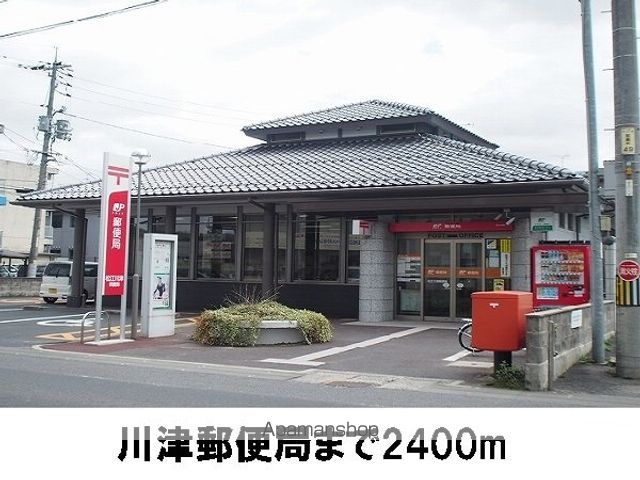 プラシード ピアッツァBの周辺写真