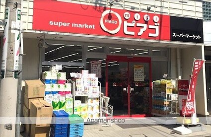 スタジオ成増[1R/18m2]の周辺7
