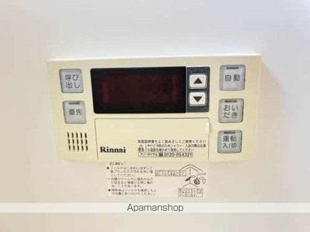 apartment 福島県伊達郡川俣町大字鶴沢字堂ノ窪21-1
鶴沢の賃貸情報を見る
物件地図