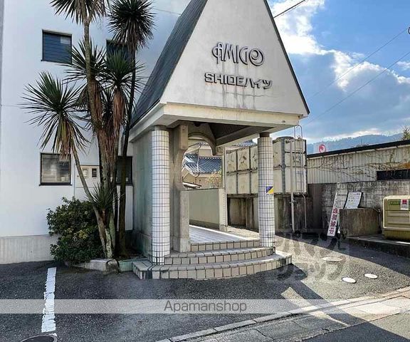 SHIOEハイツ アミーゴの玄関写真