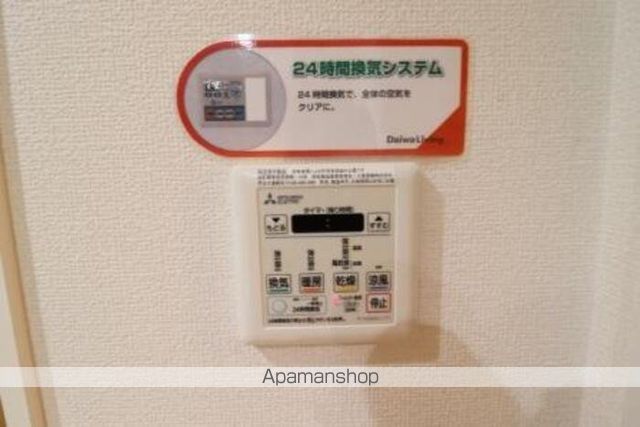 リモナーデ府内の内装写真