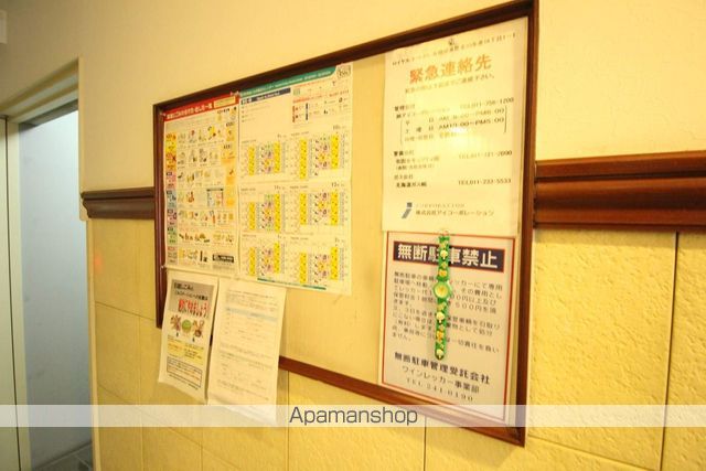 ロイヤルコート33のその他写真
