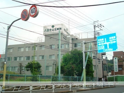 東京都八王子市左入町[2LDK/55.66m2]の周辺2