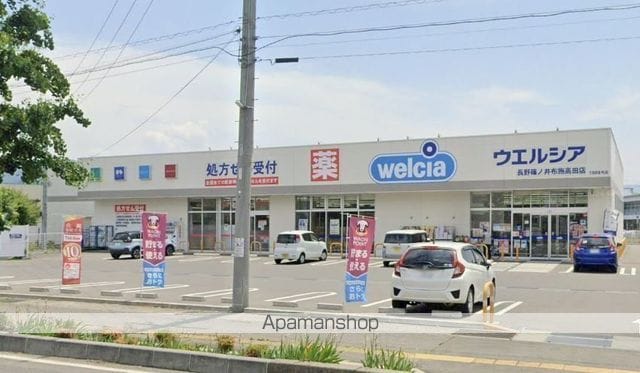 ランズエンドの周辺写真
