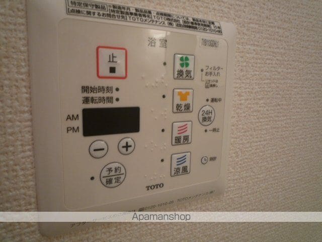 グレースコートI番館の内装写真
