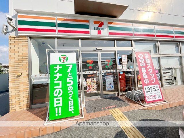 サンライズ緑丘の周辺写真