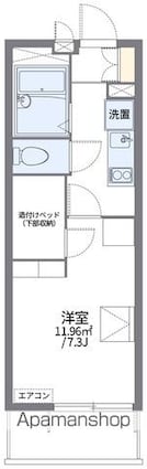 レオパレスサンクフルコート[1K/20.81m2]の間取図