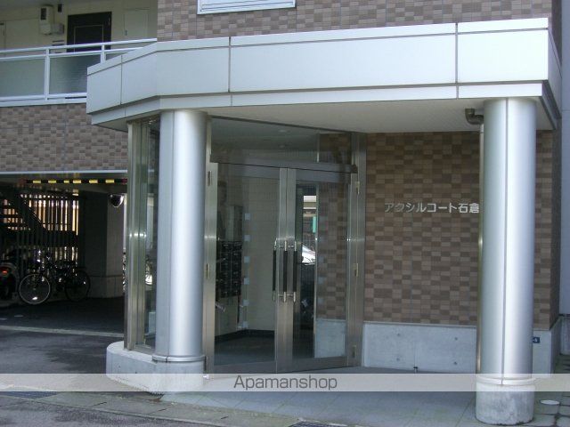 アクシルコート石倉町のその他写真