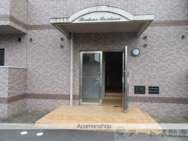 ボヌールレジデンス　Ａ棟[3LDK/75.58m2]のエントランス3