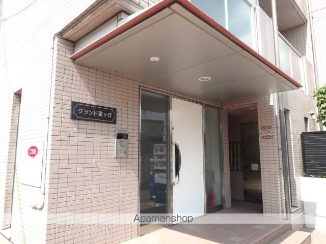 GRAND星ヶ丘の玄関写真