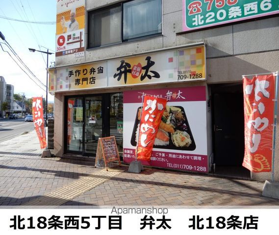 LICHTRARE北大EASTの周辺写真